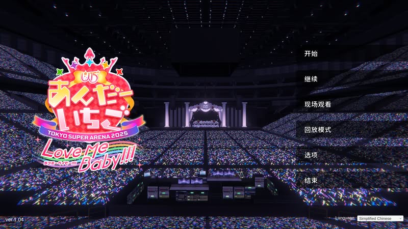 【汉化h游戏美少女游戏下载|VIP】偶像演唱会☆Under Ichigo 淫乱偶像想和经纪人玩 中文版【2.1G】