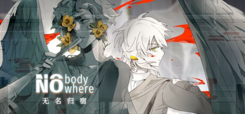 【汉化h游戏美少女游戏下载|VIP】无名归宿 NobodyNowhere 中文版【450M】