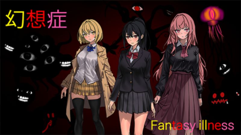 【汉化h游戏美少女游戏下载|VIP】幻想症 Fantasy illness 中文版【390M】