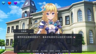 【汉化h游戏美少女游戏下载|VIP】异世界后宫幻想录 ～最强之力与爱的冒险～ 中文版【350M】