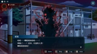 【汉化h游戏美少女游戏下载|VIP】哎呀哎呀？房东呀！ 中文版【510M】