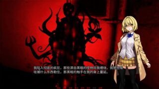 【汉化h游戏美少女游戏下载|VIP】幻想症 Fantasy illness 中文版【350M】