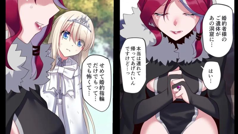 【PPT里番ACG同人动画下载|VIP|在线看】呪いの指輪でゲームオーバー