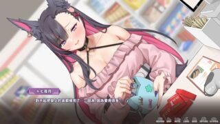 【汉化h游戏美少女游戏下载|VIP】妖狐的深夜直播 中文版【7.2G】