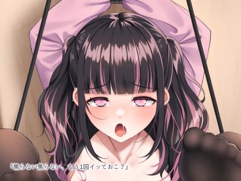 【里番ACG同人动画下载|VIP|在线看】[どろっぷす!] イジメられたい地雷系カノジョとのえっちがやめられない! モーションアニメ