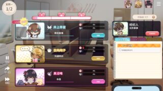 【汉化h游戏美少女游戏下载|VIP】请成为最能干的VTuber吧！ 中文版【3G】