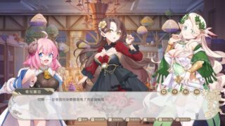 【汉化h游戏美少女游戏下载|VIP】异世界情趣用品店 中文版 【3.2G】