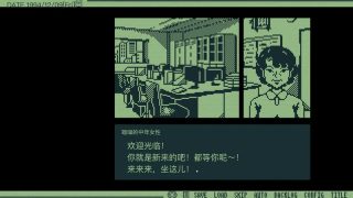 【汉化h游戏美少女游戏下载|VIP】奇天烈咨询热线 中文版【350M】