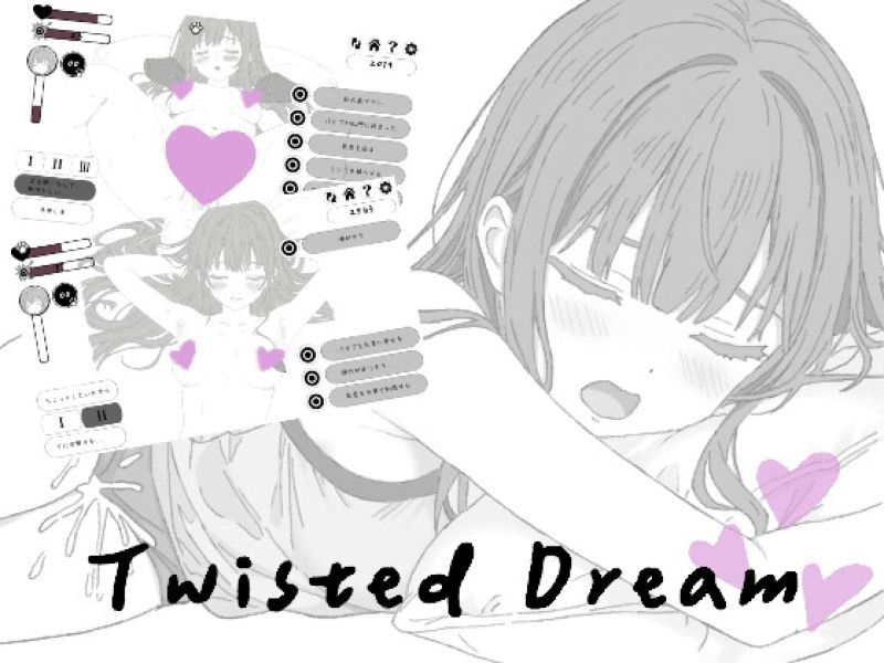【汉化h游戏美少女游戏下载|VIP】Twisted Dream  中文版【100M】