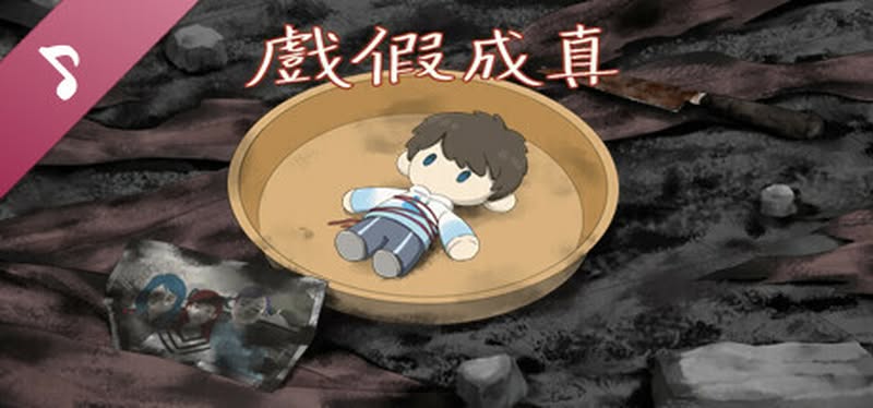 【汉化h游戏美少女游戏下载|VIP】戏假成真 中文版【460M】