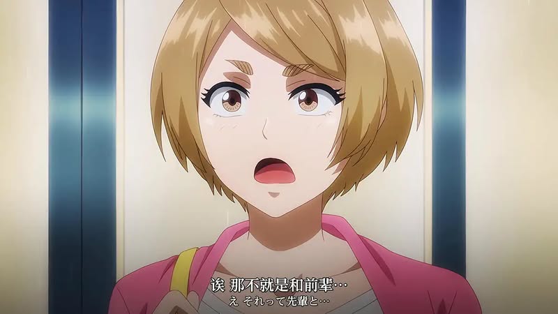 【里番ACG动画下载|磁力|VIP|在线看】中文字幕|2025年7月新番|定孕成婚|デキちゃうまで婚 第4话