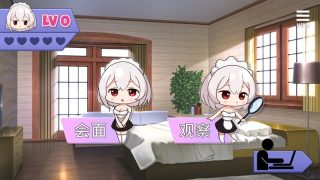 【汉化h游戏美少女游戏下载|VIP】我的皇家女仆R 中文版【200M】