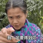 彭家俊